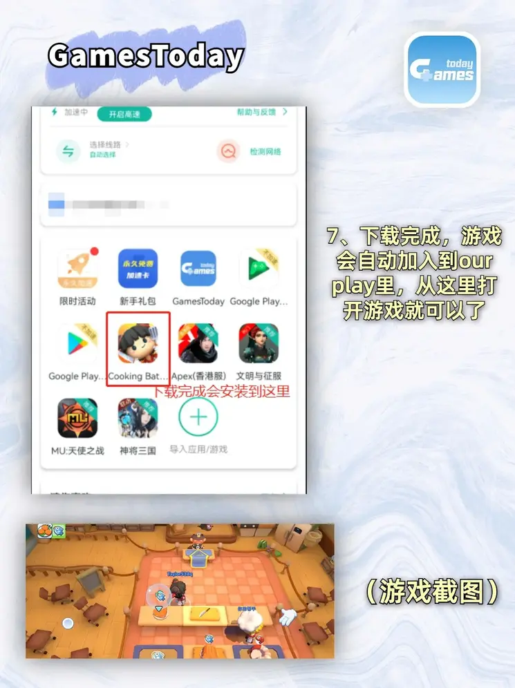 tb天博下载旧版本截图3