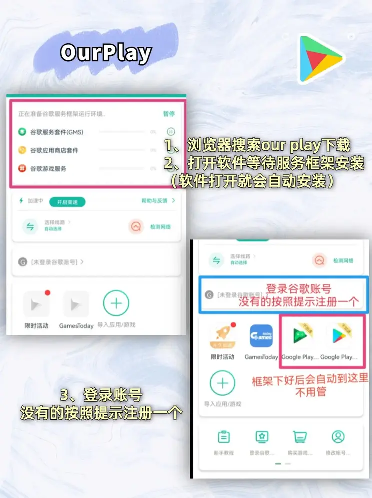 tb天博下载旧版本截图1